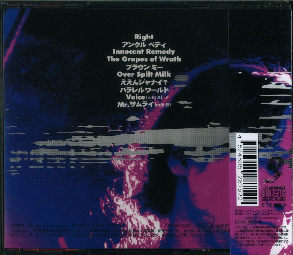 男闘呼組 CD 成田昭次 PARALLEL WORLD - メルカリ