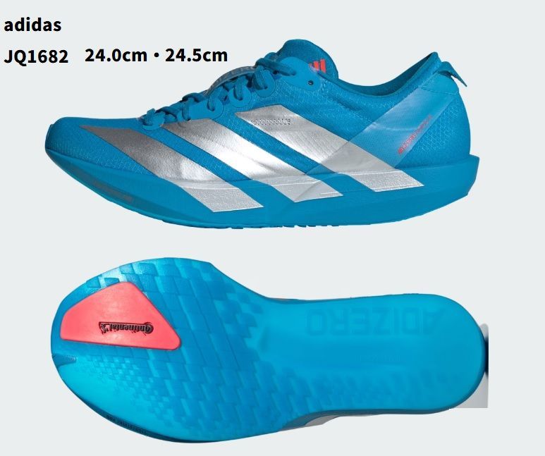アディゼロ adidas ランニングシューズ ジャパン 9 Adizero Japan JQ 1682 への発送は行っておりません