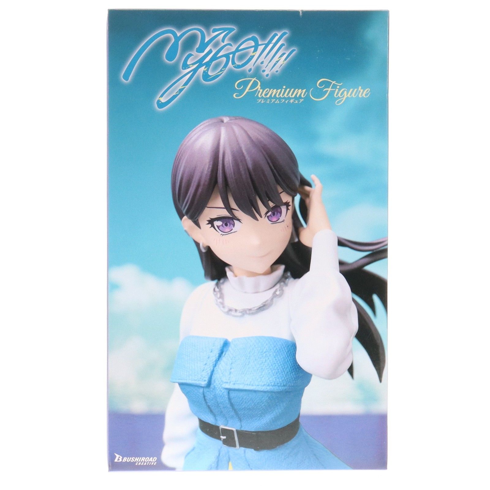 椎名立希(しいなたき) BanG Dream! It's MyGO!!!!! プレミアム