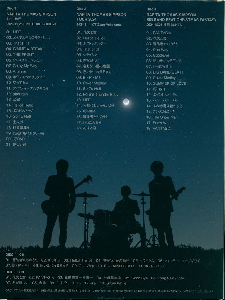 NARITA THOMAS SIMPSON　BEST盤(DVD+CD) NARITA THOMAS SIMPSON BEST盤(DVD+CD) 【公式通販】