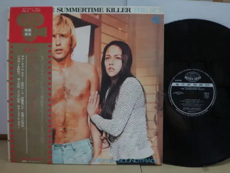 日本 LP The Summertime Killer ー 1973 年 早い