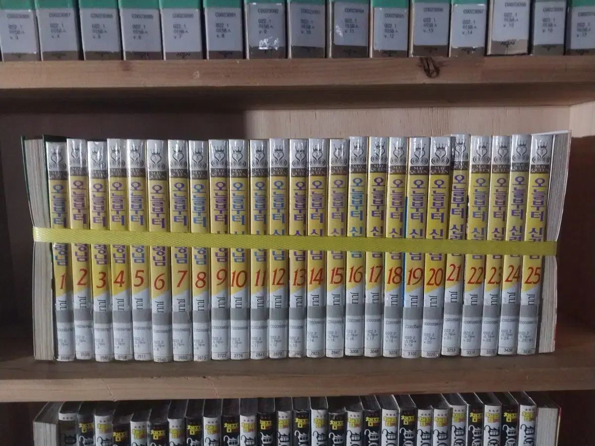 神様はじめました 1 - 25 実物画像あり 神様はじめました | 神様はじめ