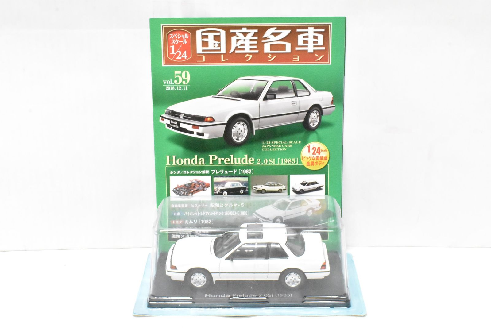 アシェット 国産名車コレクション1 24 ホンダ プレリュード 2 0 Si 1985 vol 59 ミニカー ホビー Dゆ J 02 byebye