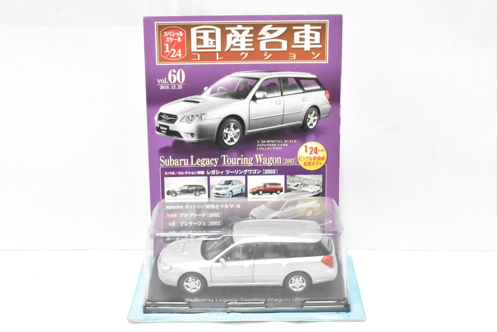 国産名車コレクション 1/24 アウトレット vol.60 Subaru Legacy