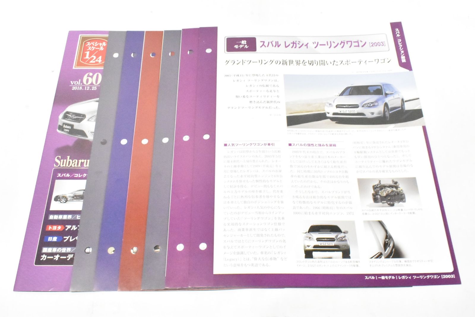  アシェット 国産名車コレクション 1 24 スバル レガシィ ツーリングワゴン 2003 vol 60 ミニカー Dゆ J 01 byebye その他 自動車