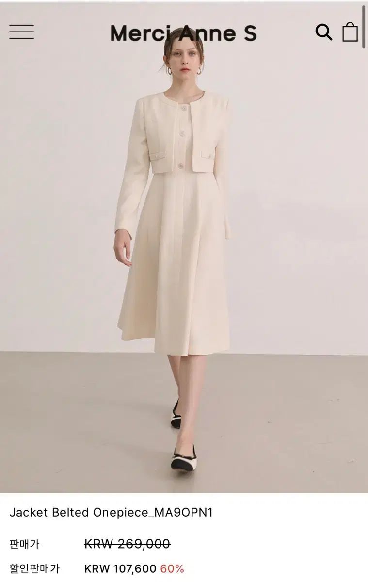 メルシーアンドエス ツイード ジャケット ワンピース