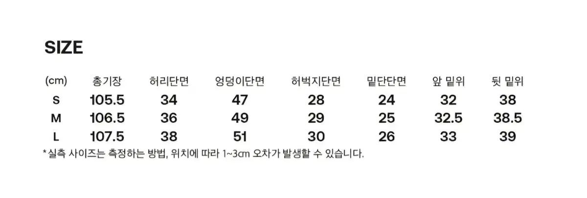  フレンジックサービス ストレート デニム パンツ ブラック L その他 デニム ジーンズ