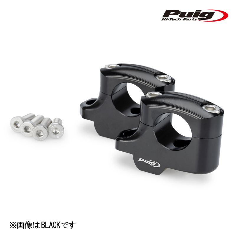 Puig 22360 P RISERS SILVER UP 25 mm BACK 16 VOGE 900 DSX 24 プーチ プルバックライザー