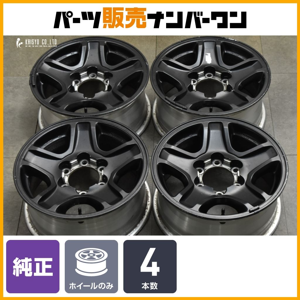 交換用に トヨタ 90 ランドクルーザープラド 16 in 7 0 JJ 15 PCD 139 4本セット ノーマル戻し スタッドレス用