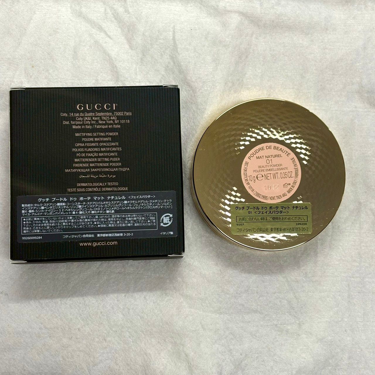 グッチオンライン限定プードルドゥ ボーテマット ナチュレル 01 新品・未使用品】GUCCI グッチ プードル ドゥ ボーテ マット