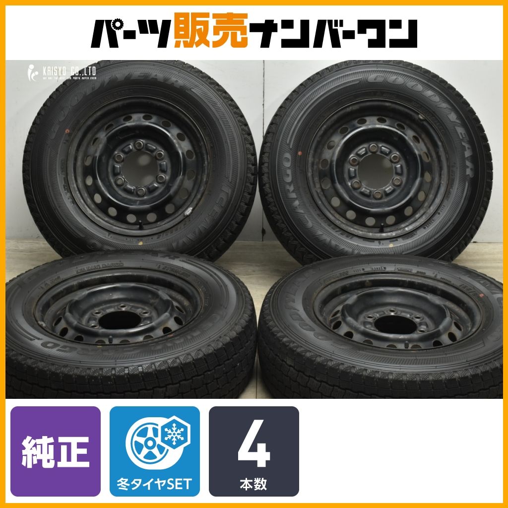交換用に トヨタ 200 ハイエース 15 in 6 J 35 PCD 139 7 グッドイヤー アイスナビカーゴ 195 80 R LT レジアスエース 流用 可