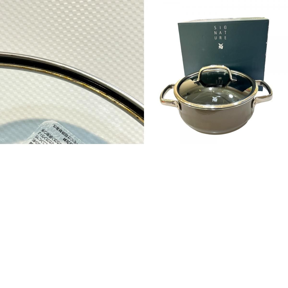 フュージョンテック