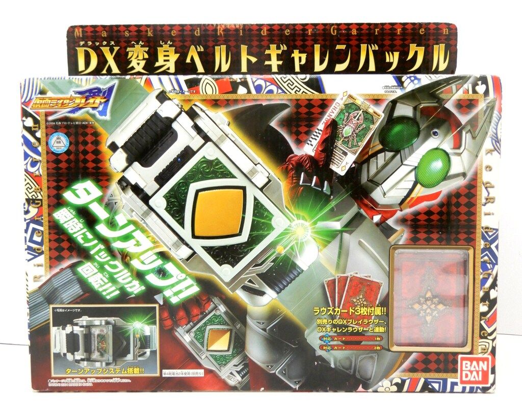 バンダイ 変身ベルト 仮面ライダー剣 DX変身ベルト ギャレンバックル