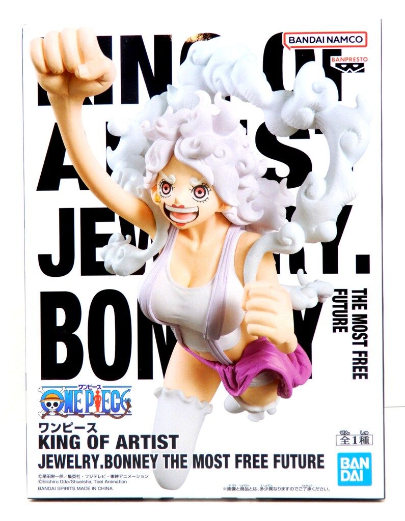 BANDAI SPIRITS KING OF ARTIST JEWELRY.BONNEY THE MOST FREE FUTURE