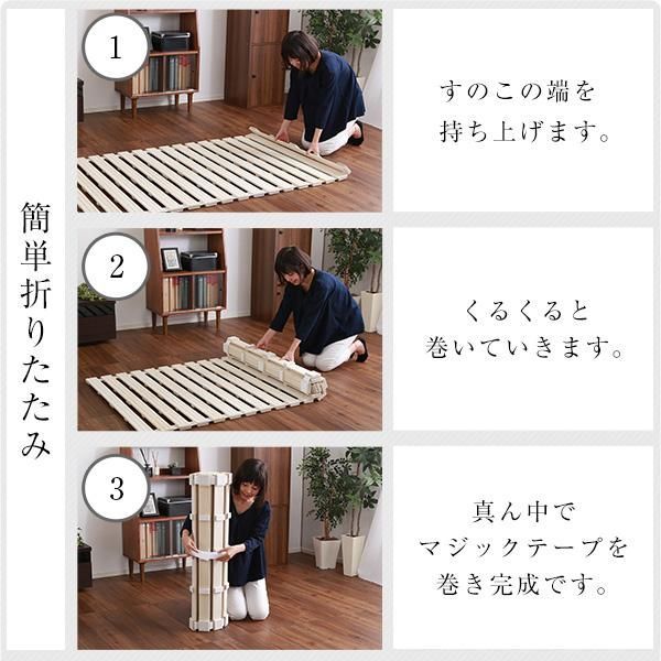 セミダブル 未使用 木製 ベッドフレーム セミダブル すのこベッド 二つ折り桐すのこマット 折りたたみ可 ロール式 ポロメ 和風すのこベッド 天然桐材 すのこベッド