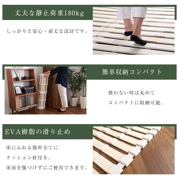すのこベッド ロール式 桐仕様(セミダブル) 桐 すのこ ロール式 すのこ