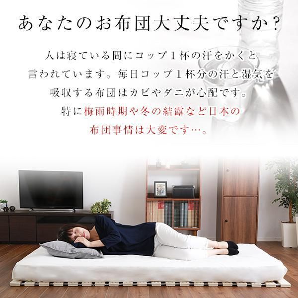 すのこベッド ロール式 桐仕様(セミダブル) 桐 すのこ ロール式 すのこ