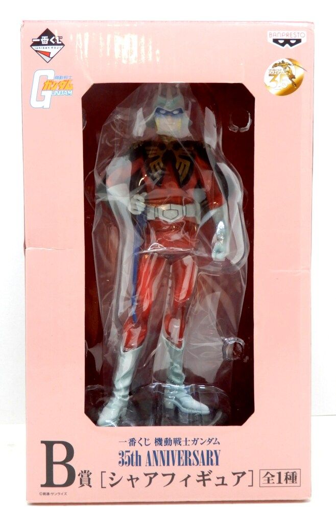 バンプレスト 一番くじ/機動戦士ガンダム 35th ANNIVERSARY B賞シャア