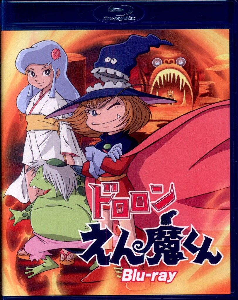 アニメBlu ray ドロロンえん魔くん