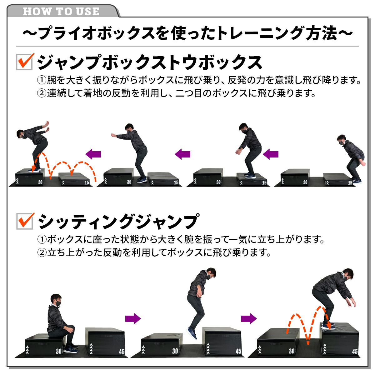 MUSCLE FACTORY ジョイント式 プライオボックス ソフト プライオ