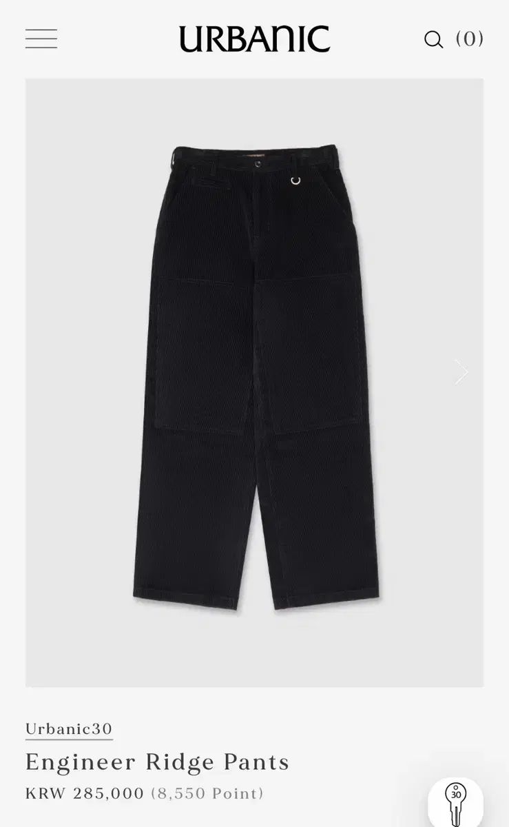 Urbanic 30 コーデュロイ エンジニア パンツ Engineer Ridge ブラック s
