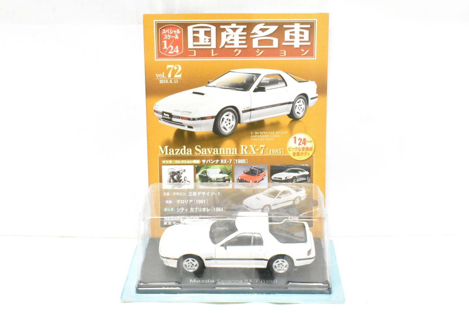 注文 プロペラ旅客機 JAL DC-6B型機 66ページ ブループリント 設計図