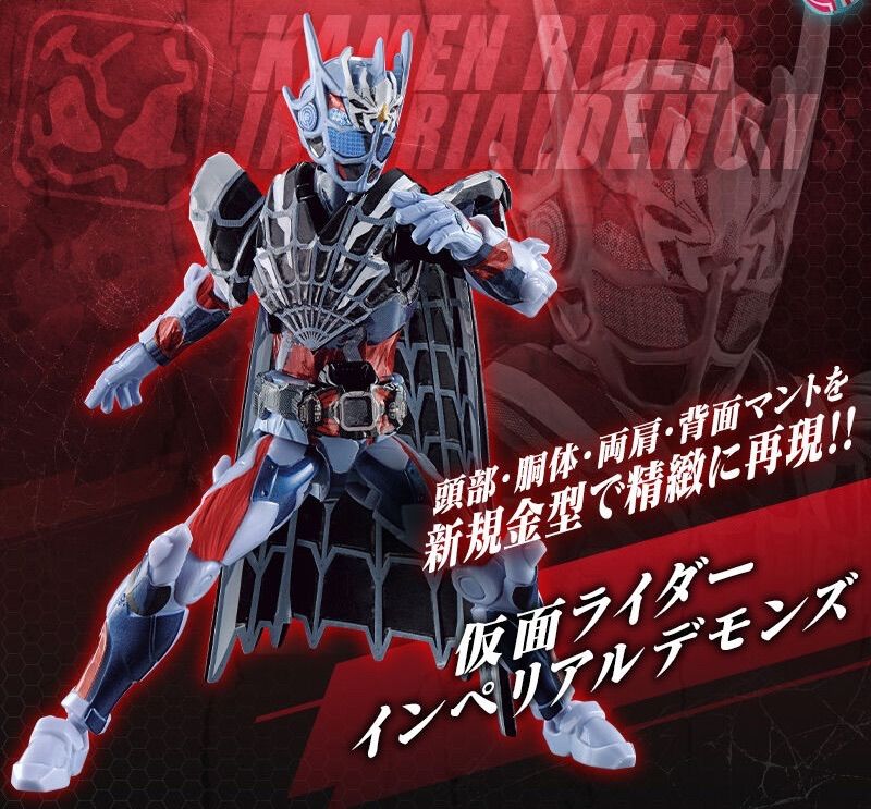 装動 仮面ライダーリバイス フルゲノミクス&Vシネクストセット - メルカリ
