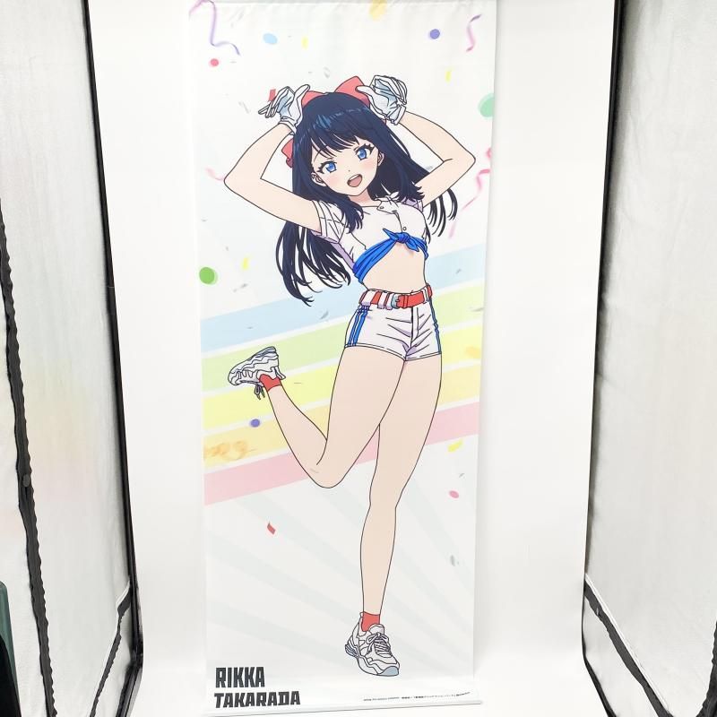 中古】現状渡 Eureka!オンラインくじ グリッドマンユニバース アジアン