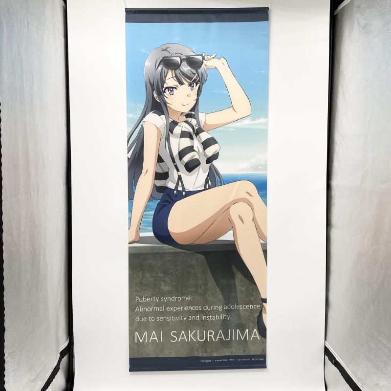 中古】現状渡 青春ブタ野郎はバニーガール先輩の夢を見ない×ドン