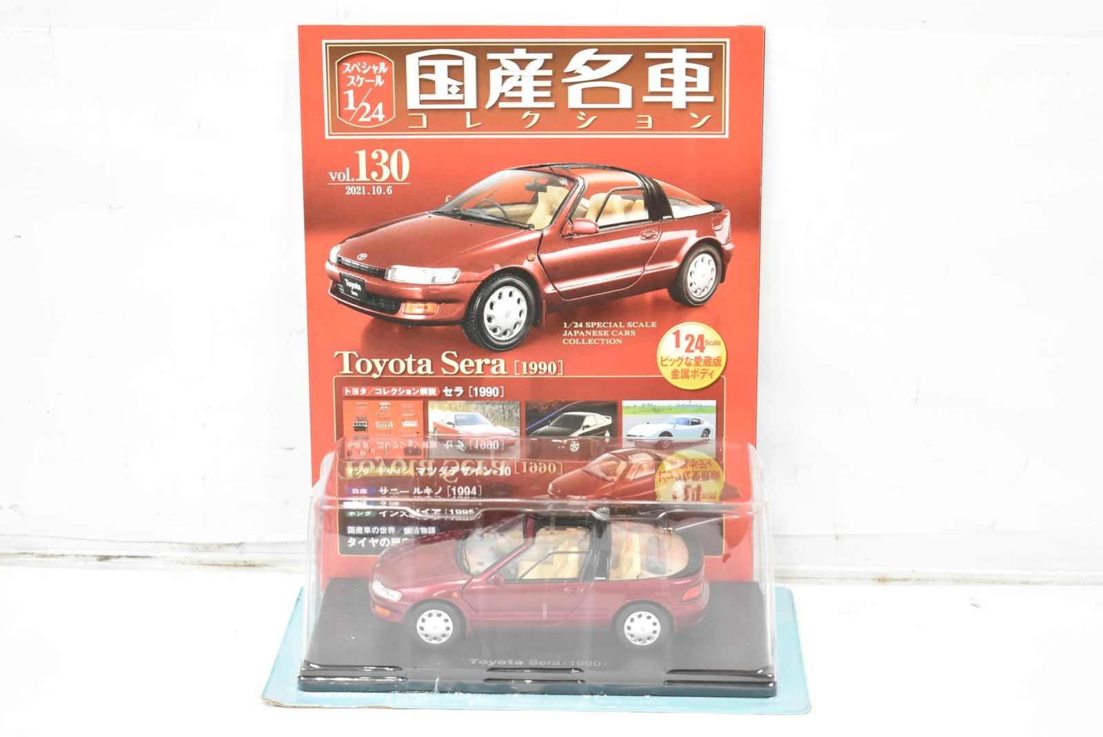 アシェット 国産名車コレクション 1 24 トヨタ セラ 1990 vol 130 ミニカー ホビー Dゆ J 04 byebye