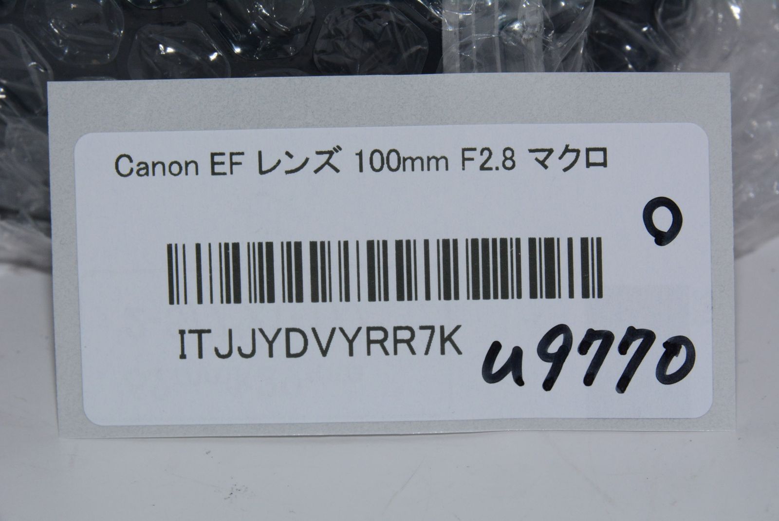 オススメ Canon EF レンズ 100 mm F 2 8 マクロ