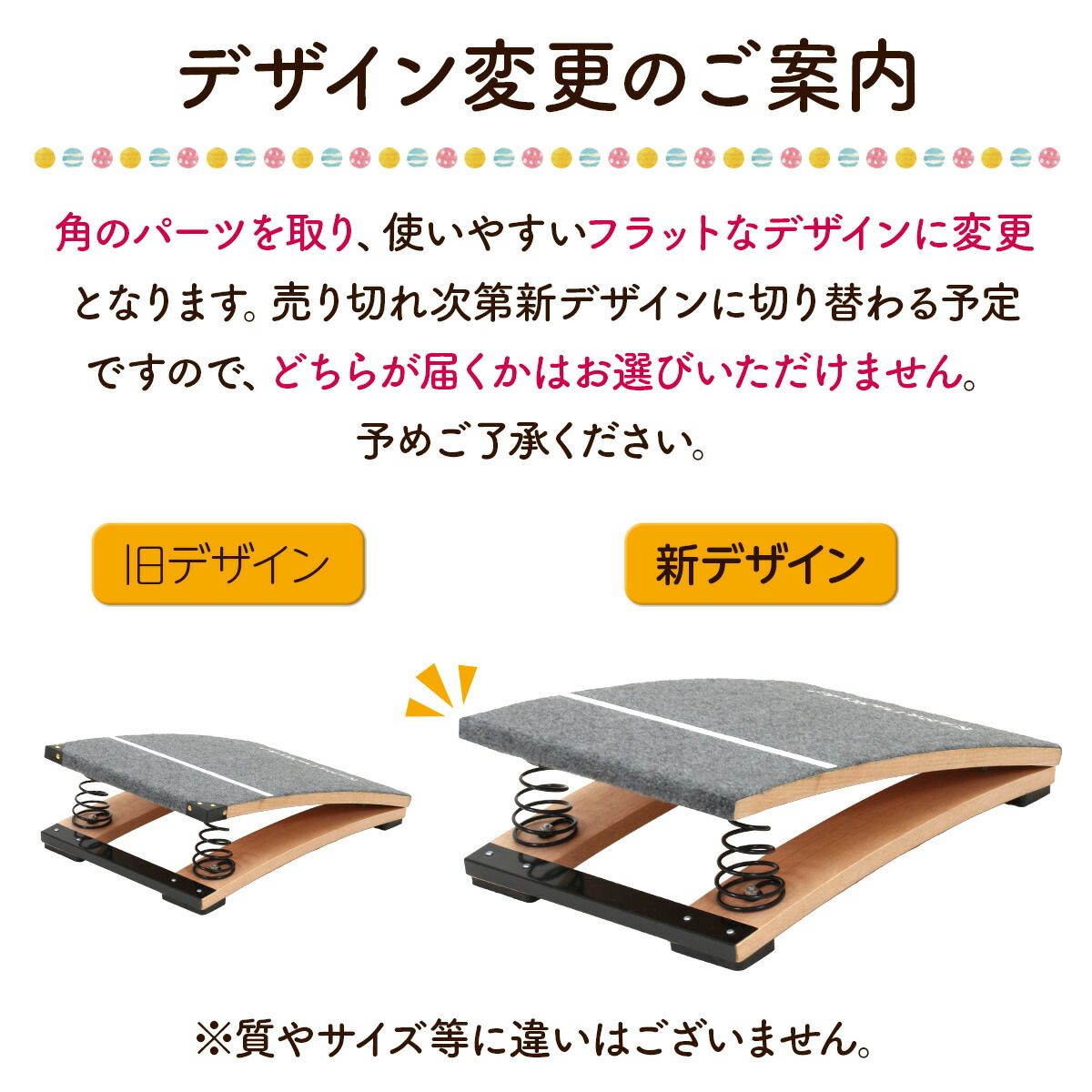 KaRaDaStyle 子供用 ロイター板 スプリング式 ジャンプ板 踏切版