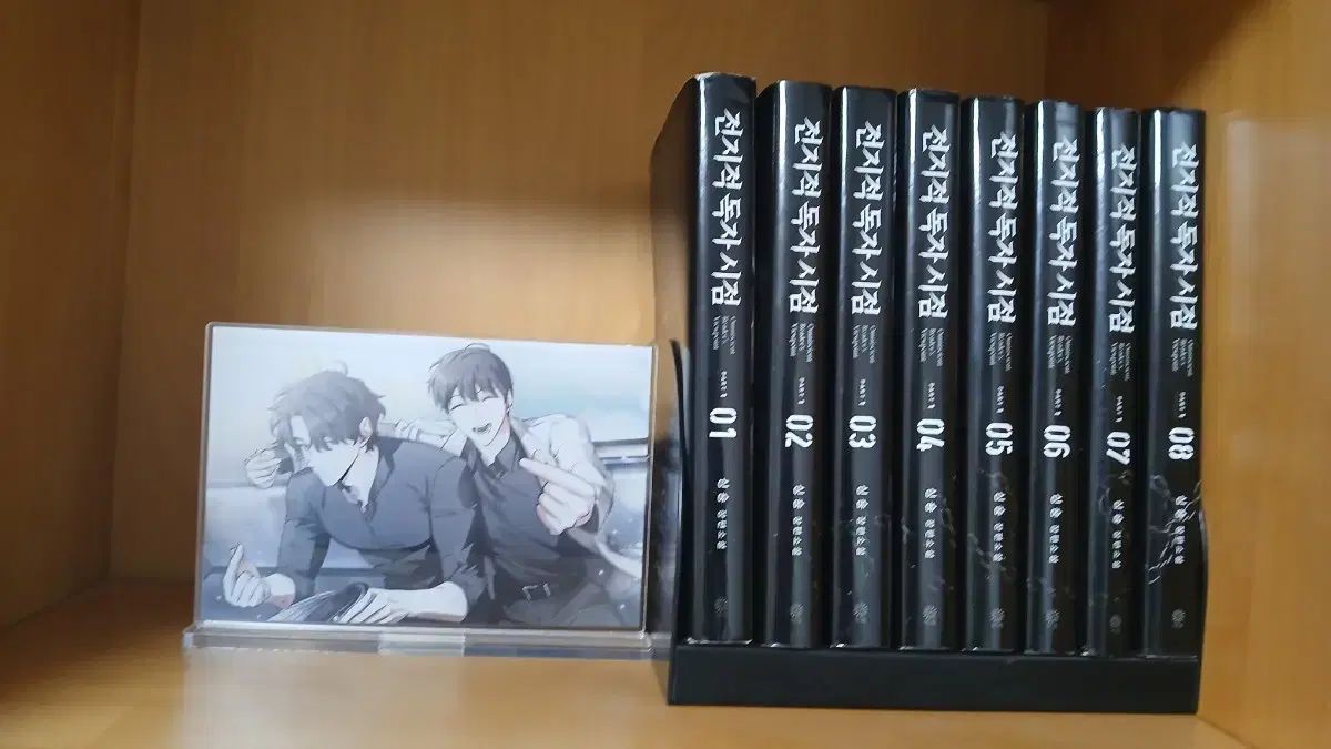 全知的な読者の視点から まとめ 羊 出品 - メルカリ