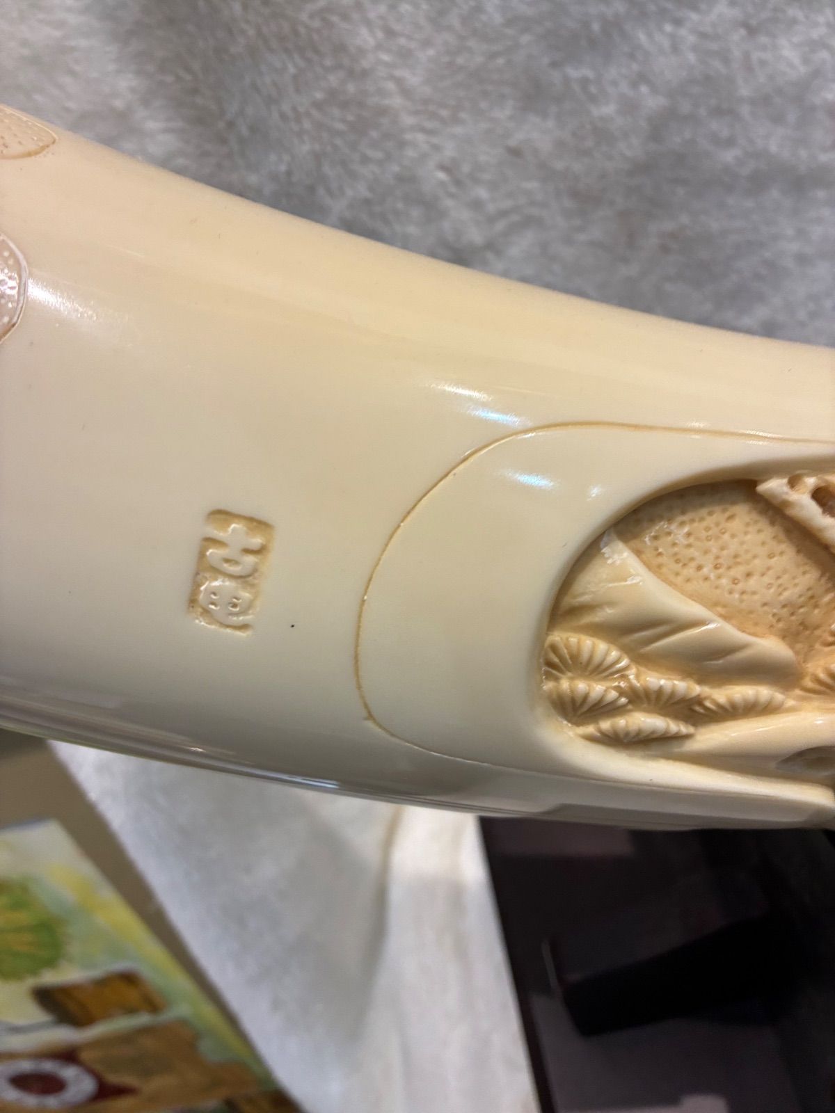 樹脂製 百子嬉春 群仙祝寿 細密彫刻 原木型置物