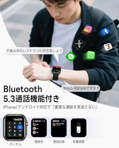 Bluetooth通話機能