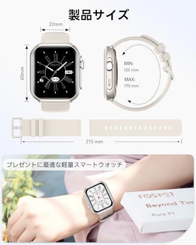 スマートウォッチ 100日間スタンバイ