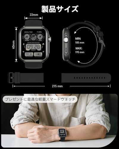 FOSMET スマートウォッチ 30日間連続使用 待機時間100日 Bluetooth通話