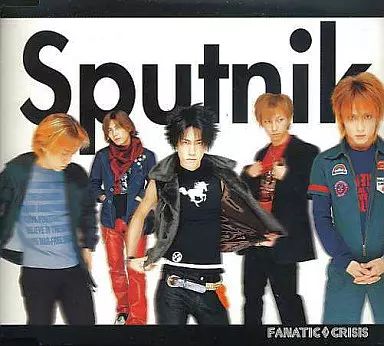 中古】邦楽CD FANATIC◇CRISIS / スプートニク -旅人たち- - メルカリ