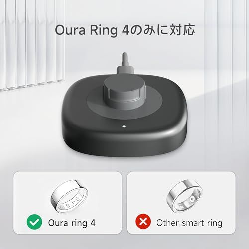 スマートリング充電器 Oura Ring 4と互換性のある Type C対応 高速＆安全充電 置くだけ簡単充電 コンパクト設計 9 mm
