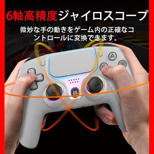 バックボタン デュアル振動