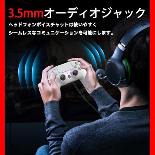 NBCP PS 5 Pro|PS Slim|PS コントローラー対応 PC|Steam|Ps 5|PS 4 ワイヤレスコントローラー 自動連射 Bluetooth接続 マクロ機能 バックボタン デュアル振動 ジャイロセンサー機能 デュアルクリスタル 傷防止ボmm