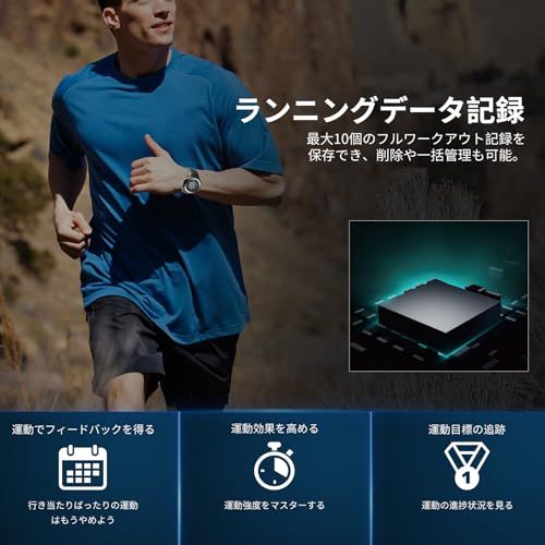 スポーツウォッチ