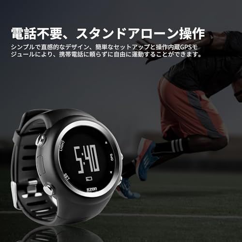 スポーツウォッチ 内蔵歩数計