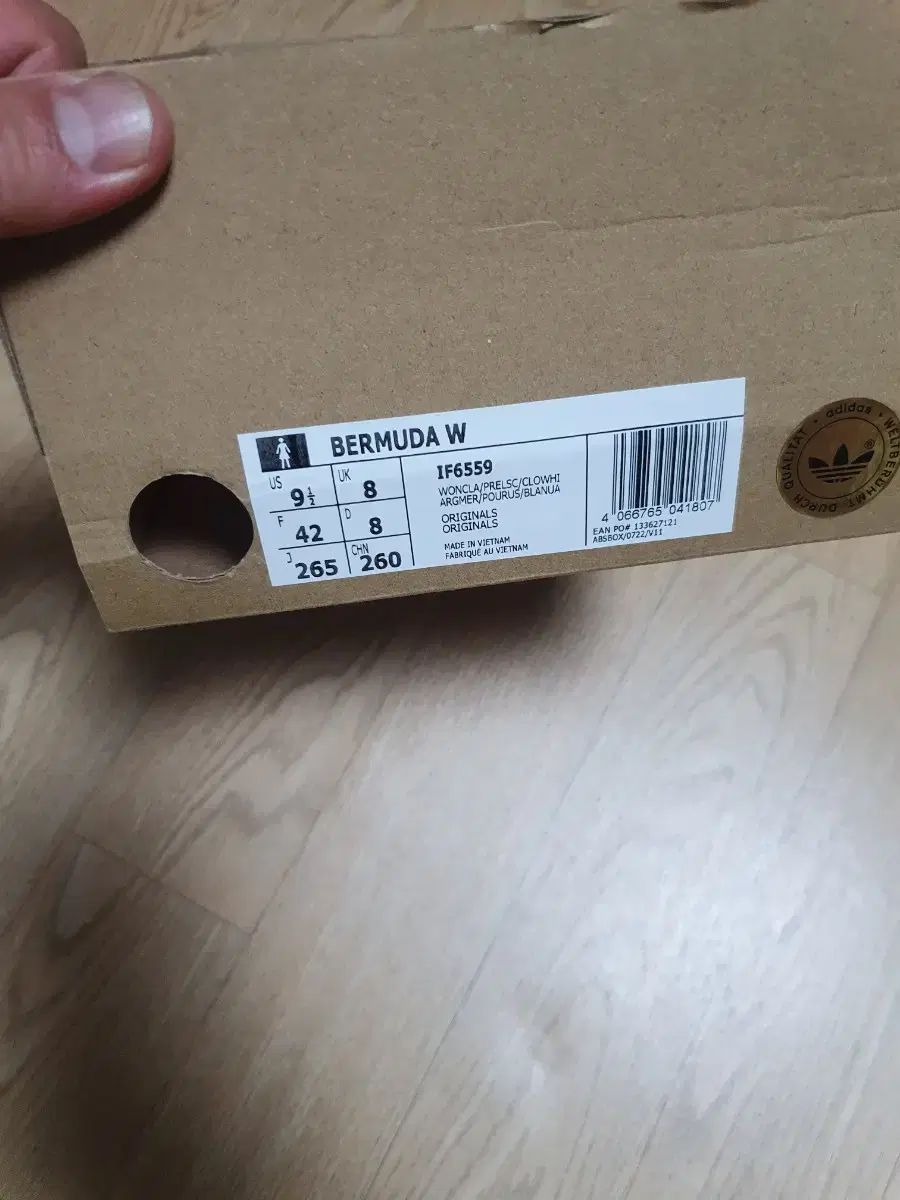 アディダス スウェード スニーカー