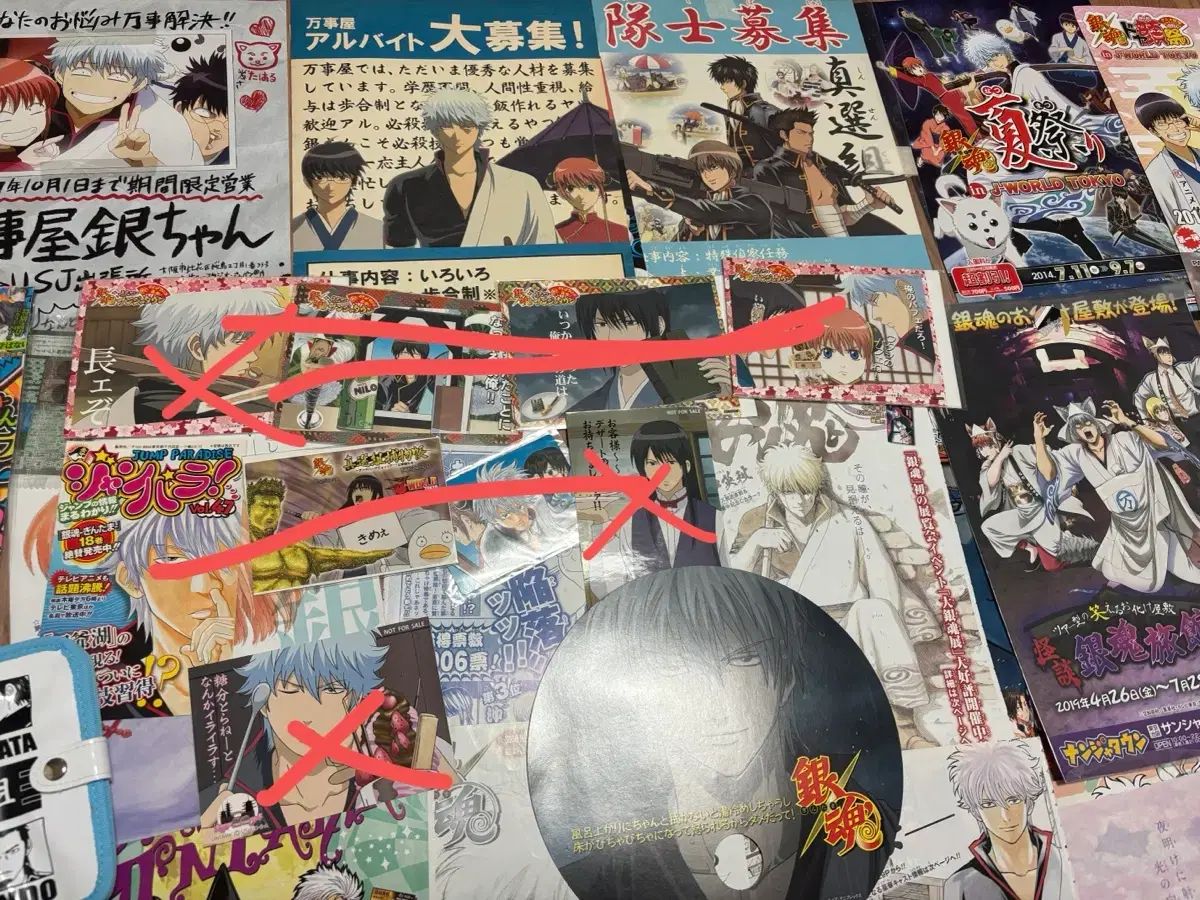 銀魂 ゴーレン コラボ 紙類 カード グッズ まとめ