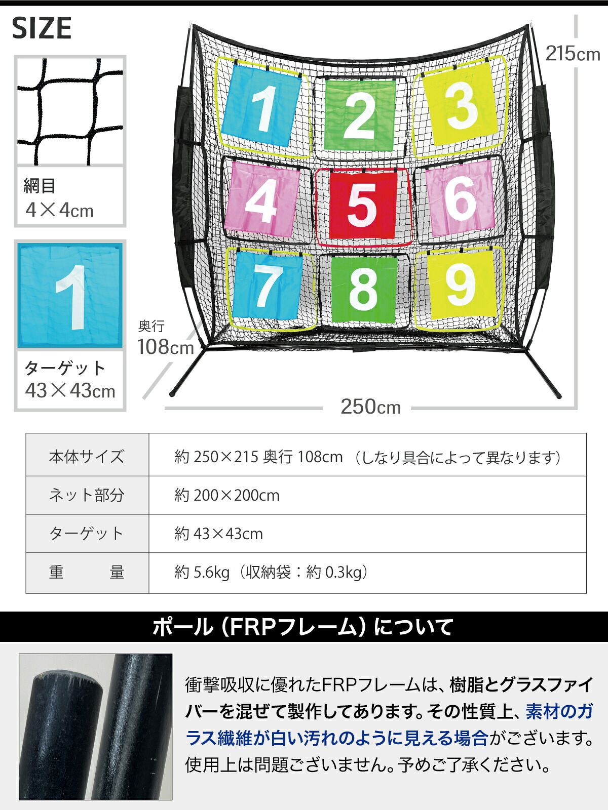 KaRaDaStyle サッカーネット 的当てネット フリスビー ネット 子供 