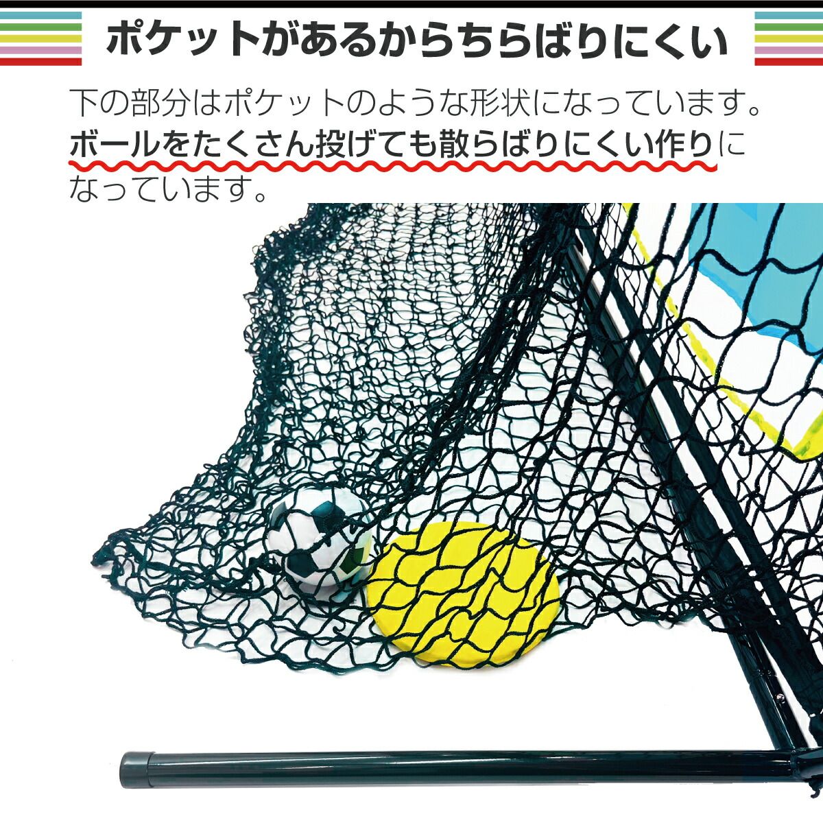 KaRaDaStyle サッカーネット 的当てネット フリスビー ネット 子供 