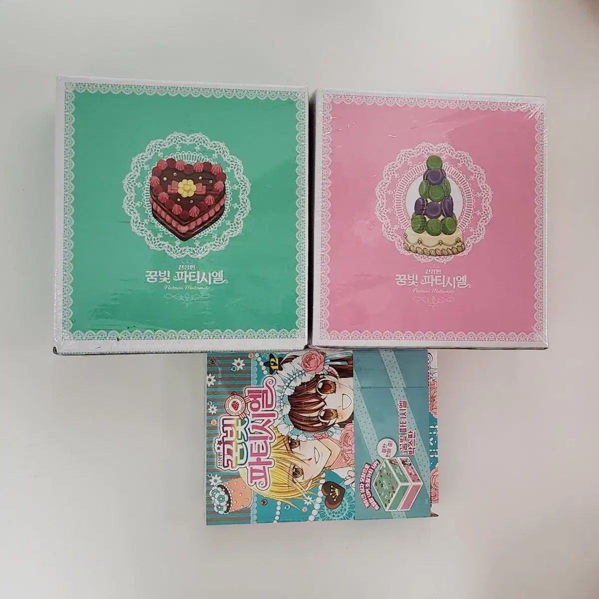 夢色パティシエール 新蔵版 ボックスセット 全巻 出品 - メルカリ