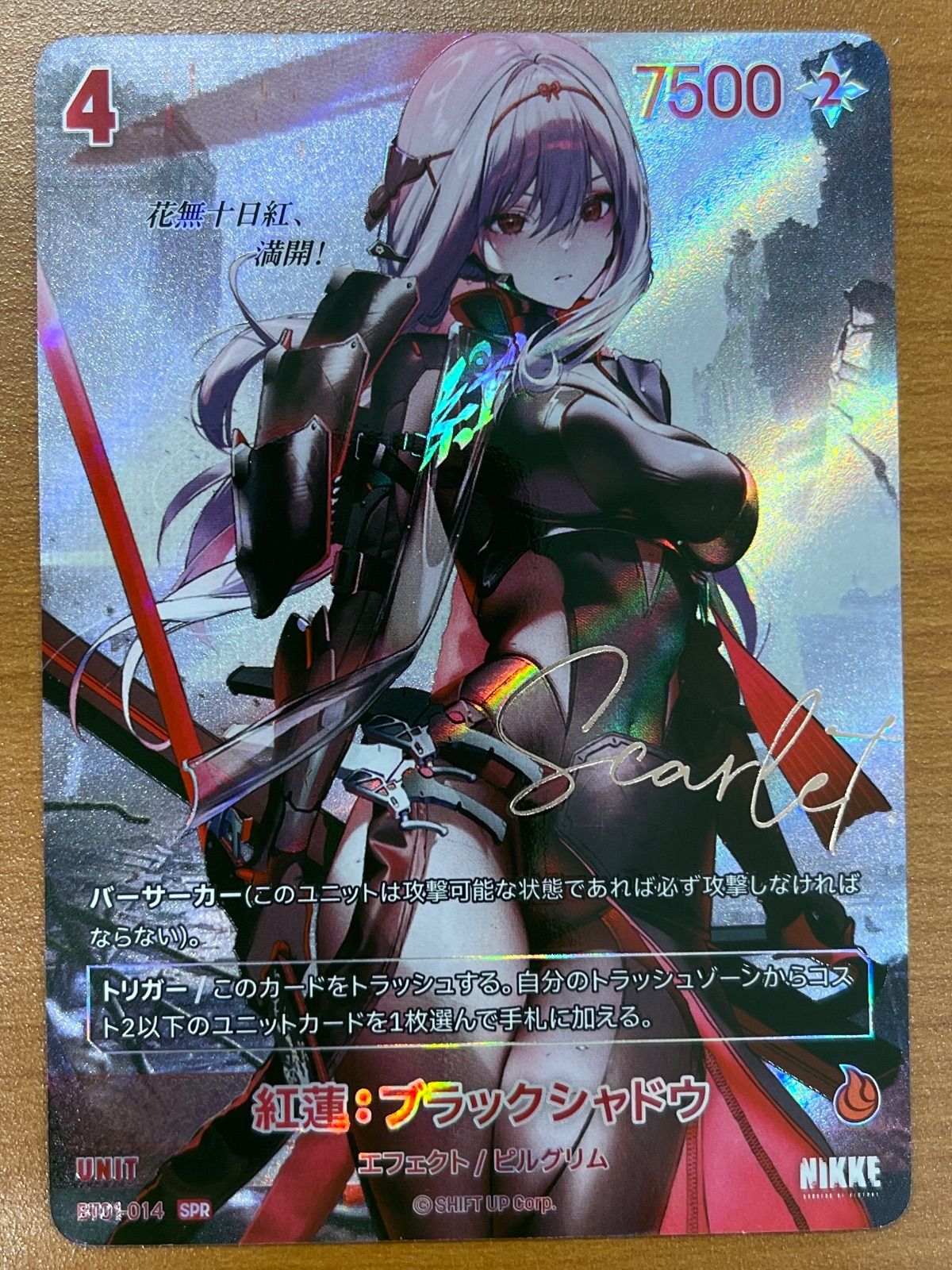 状態A 紅蓮：ブラックシャドウ SPR BT01-014 日本語版 サイン NIKKE