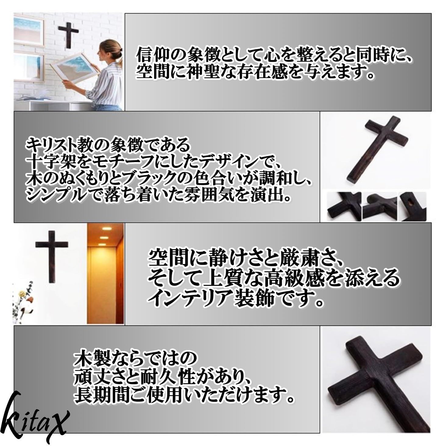 KITAX 木製十字架 壁掛け キリスト カトリック 礼拝 大きい ウッド